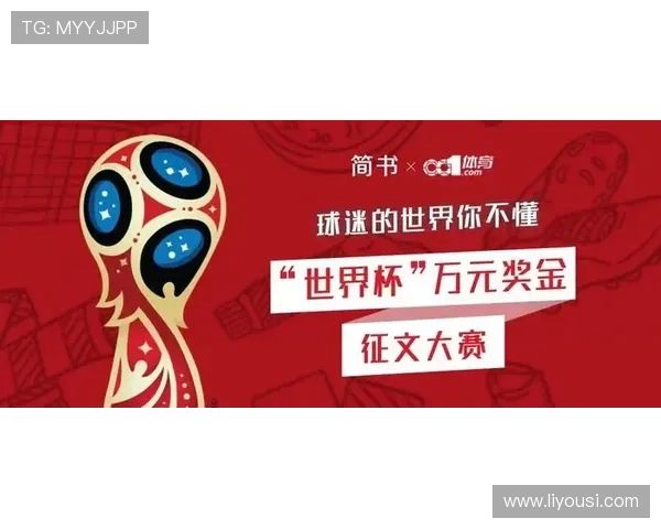 双升锦标赛(中国双升竞赛规则)世界杯体育论坛 双升锦标赛(中国双升竞赛规则)世界杯体育论坛